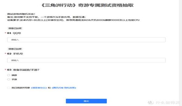 三角洲行动反科技系统怎么安装（有没有三角洲行动反科技系统的视频教程？）