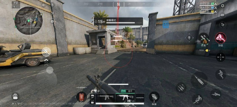 三角洲行动苹果科技【天神】