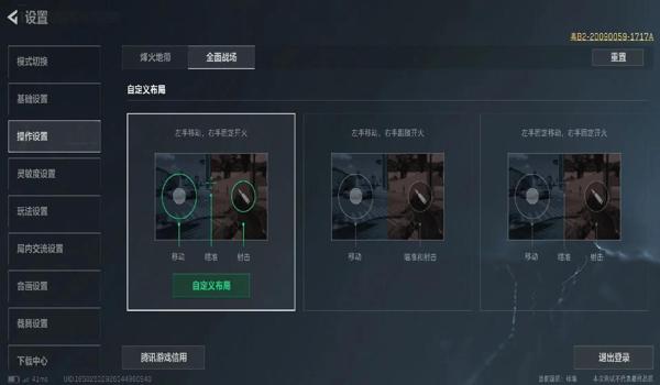 三角洲行动画质设置最简单方法（哪个设置能让《三角洲行动》画质最好）