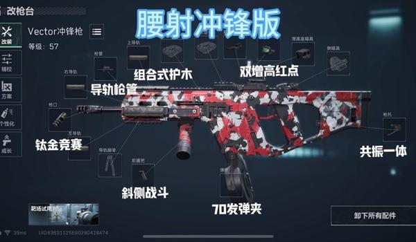 三角洲自瞄透视科技器（三角洲自瞄透视科技器哪个最好用？）