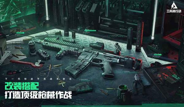 三角洲手游地图是不是小(给我一张三角洲手游地图全图) 三角洲手游地图是不是小(给我一张三角洲手游地图全图)