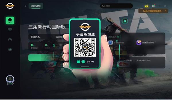 三角洲行动手游科技app(有没有三角洲行动手游的正版科技?) 三角洲行动手游科技app(有没有三角洲行动手游的正版科技?)