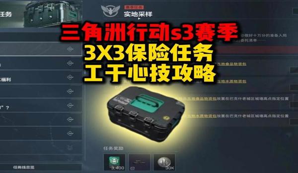 三角洲行动科技工具在哪里买（哪里能买到正宗的三角洲行动科技？）