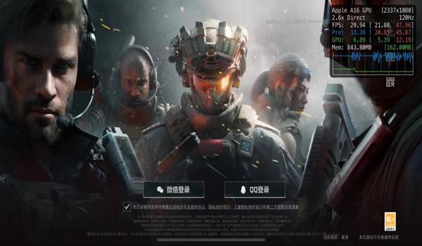 三角洲科技器苹果专用（三角洲科技器苹果版多少钱？）