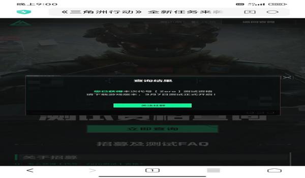 三角洲行动能用画质修改吗(三角洲行动画质修改器哪个最好用?) 三角洲行动能用画质修改吗(三角洲行动画质修改器哪个最好用?)