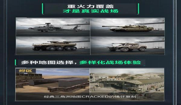 三角洲用科技会被封吗(三角洲行动用科技的人多吗) 三角洲用科技会被封吗(三角洲行动用科技的人多吗)