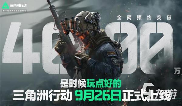 三角洲科技工具在哪里（三角洲科技工具在哪里下载？）