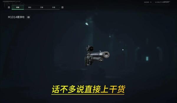 最好用的三角洲科技器（最好用的三角洲科技器下载链接）