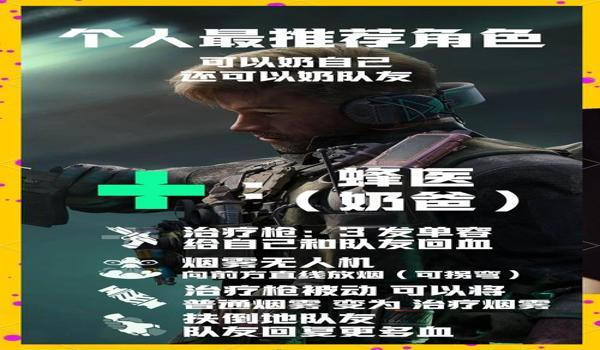 三角洲行动科技揭秘(给我提供一下三角洲行动科技) 三角洲行动科技揭秘(给我提供一下三角洲行动科技)