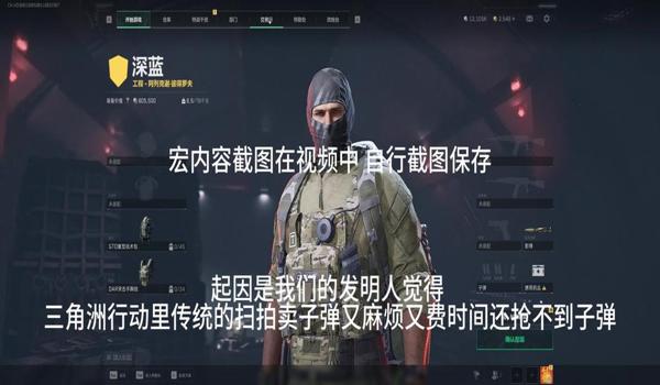 三角洲怎么删除科技文件（给我一个删除三角洲科技的确切步骤）