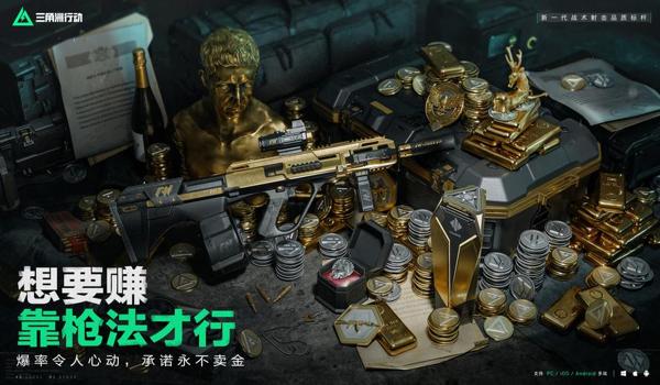 《三角洲行动》物资透视科技介绍(有《三角洲行动》物资透视科技的下载链接吗?) 《三角洲行动》物资透视科技介绍(有《三角洲行动》物资透视科技的下载链接吗?)