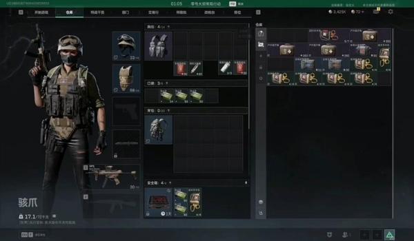 三角洲科技工具怎么在游戏里使用（给我三角洲科技工具的使用教程）