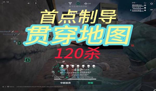 三角洲行动物资透视科技在哪买（哪个网站能买到真正的三角洲透视科技？）