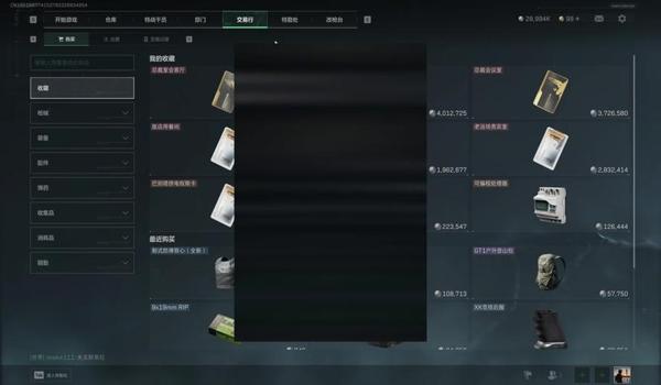 三角洲科技被封了可以舔包吗（三角洲科技被封了多久后可以舔包？）