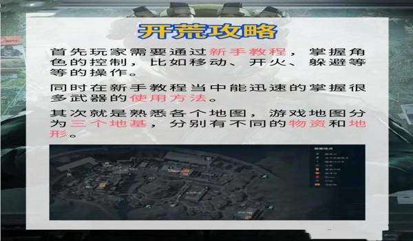 三角洲行动注册要收费吗（三角洲行动注册费用是多少？）