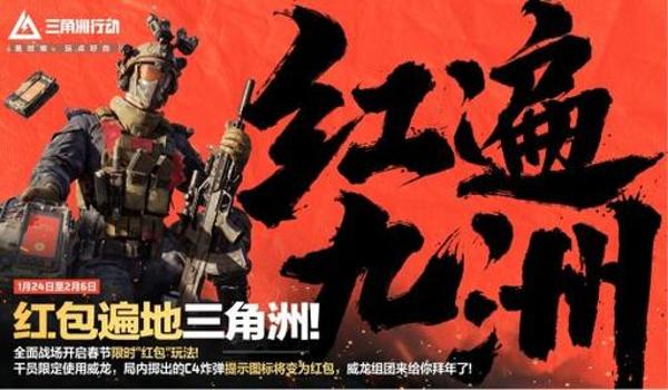 三角洲行动免费科技下载（哪个三角洲行动免费科技最好用？）