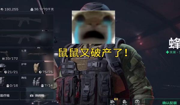 三角洲行动键鼠有科技瞄准吗(三角洲行动键鼠科技瞄准效果如何?) 三角洲行动键鼠有科技瞄准吗(三角洲行动键鼠科技瞄准效果如何?)