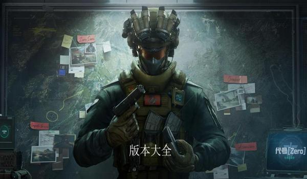 三角洲行动手游手机科技按键（给我一个三角洲行动手游的三指按键布局）