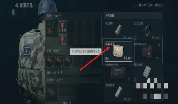 三角洲行动科技文件怎么添加（给我一个三角洲行动科技添加教程）