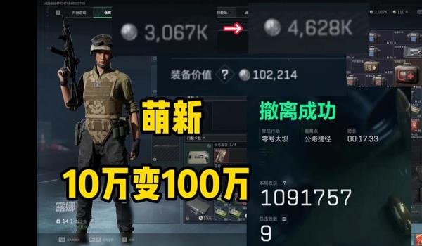 三角洲行动怎么才能不遇到科技（三角洲行动多久会遇到一次科技）