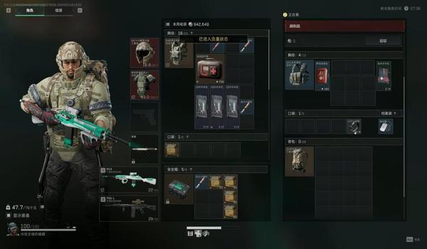 三角洲科技会自动被检测吗(三角洲行动科技多久会被封号?) 三角洲科技会自动被检测吗(三角洲行动科技多久会被封号?)