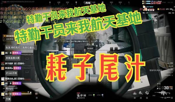 三角洲手游能匹配到科技吗（三角洲手游官方彻底封掉科技了吗？）