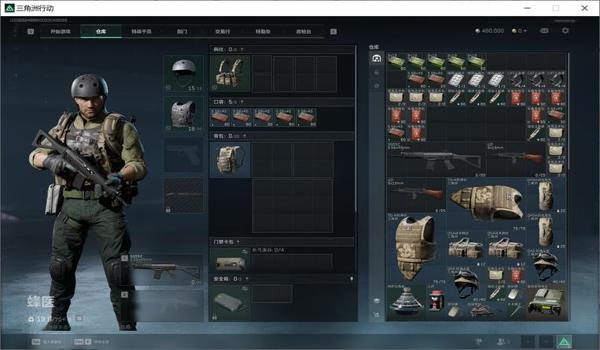 三角洲行动官网处置科技（提供《三角洲行动》官网链接，我要举报科技）