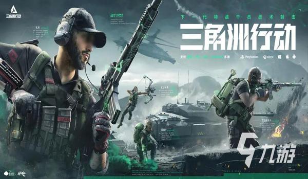 手游三角洲行动科技多到什么程度（《三角洲行动》手游科技大概占多少比例）