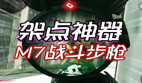 三角洲科技神器实测（三角洲科技神器真的有用吗？）