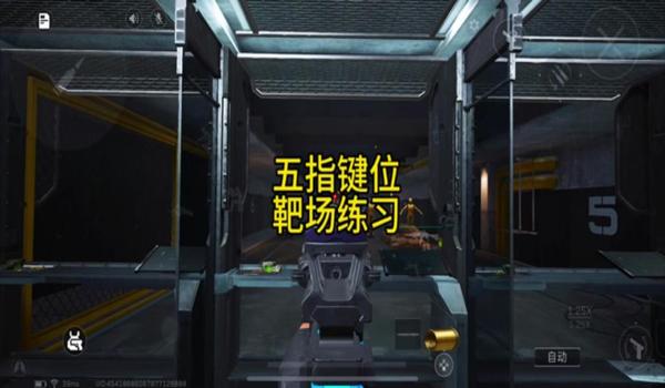 三角洲行动科技按键的使用方法（请提供《三角洲行动》科技按键详细使用教程）