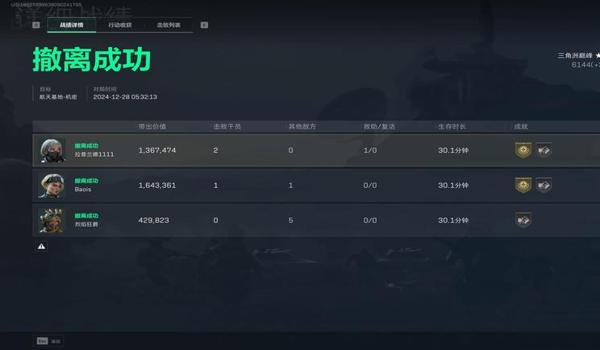 三角洲行动什么样才叫科技(《三角洲行动》使用科技的具体例子是什么?) 三角洲行动什么样才叫科技(《三角洲行动》使用科技的具体例子是什么?)