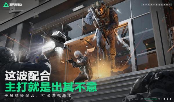 三角洲行动手游现在有什么科技（三角洲行动手游现在什么科技最好用？）