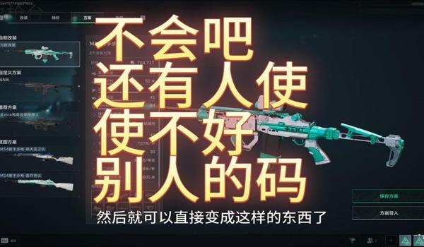 三角洲手游外设科技神器不封号(有哪款三角洲手游外设是绝对安全的?) 三角洲手游外设科技神器不封号(有哪款三角洲手游外设是绝对安全的?)