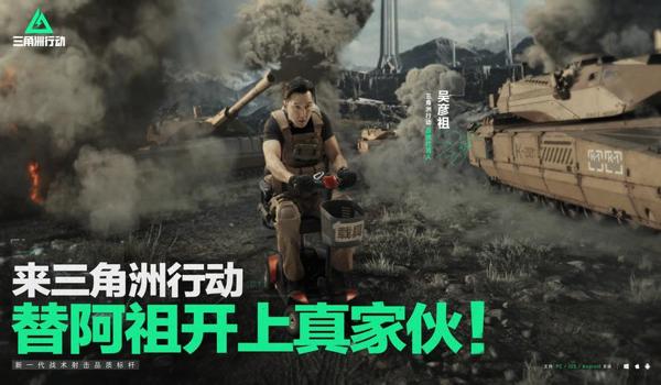 三角洲行动科技多不多(《三角洲行动》科技一般多少钱) 三角洲行动科技多不多(《三角洲行动》科技一般多少钱)