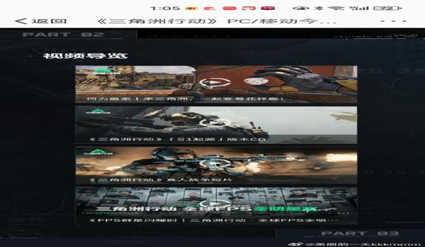 手机三角洲行动科技软件（哪个是《三角洲行动》最好用科技软件？）