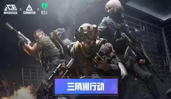 三角洲行动手游科技容易被封吗（三角洲行动手游科技封号概率多大？）