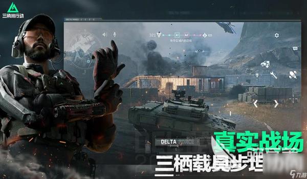 三角洲手游显示没有下载地图(给我三角洲手游下载地图的详细步骤) 三角洲手游显示没有下载地图(给我三角洲手游下载地图的详细步骤)